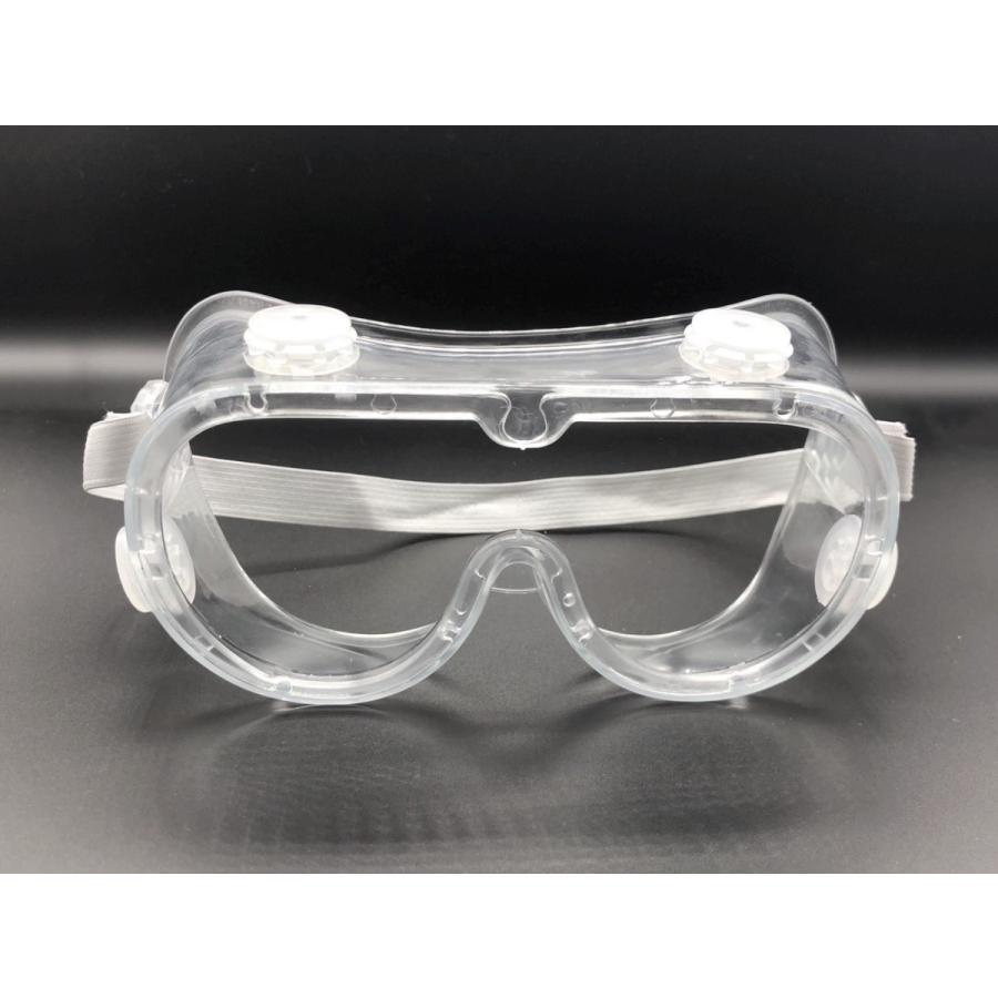 セーフティゴーグル 気孔あり 10枚 「アウトレット品」 保護 セーフティゴーグル 気孔あり 10枚 「アウトレット品」 保護