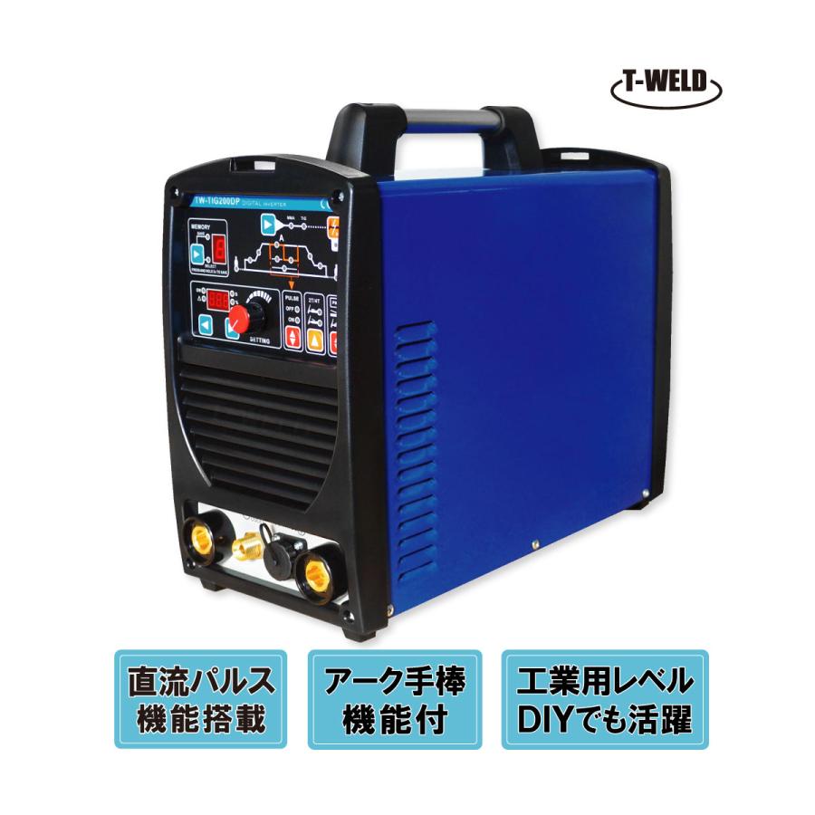 TIG 200A 直流 インバーター溶接機 TW-TIG200DP 100V 200V 軽量 TIG 200A 直流 インバーター溶接機 TW-TIG200DP 100V 200V 軽量