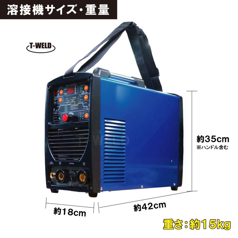 TIG 200A 直流 交流 インバーター溶接機 TW-TIG200DI 100V 200V 軽量 アルミ溶接 半年間保証付き