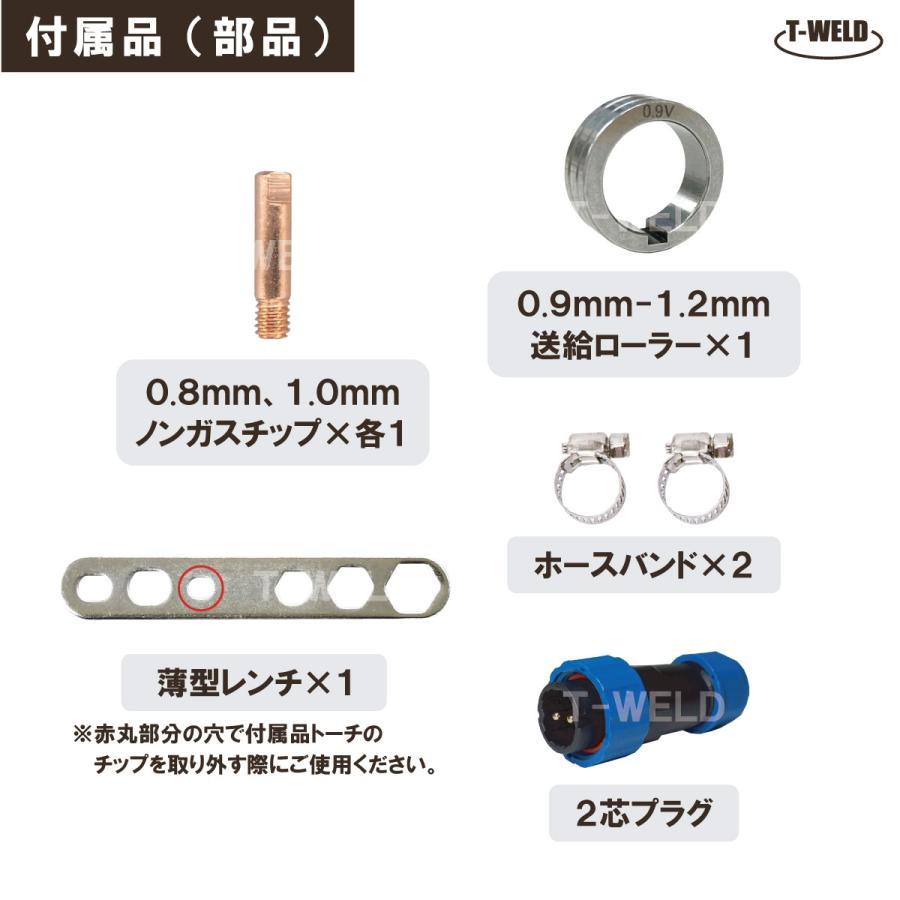 半自動溶接機 TW‐MIG200 ( 手棒アーク 機能付 ) 100V 200V 兼用 半自動溶接機 TW‐MIG200 ( 手棒アーク 機能付 ) 100V 200V 兼用