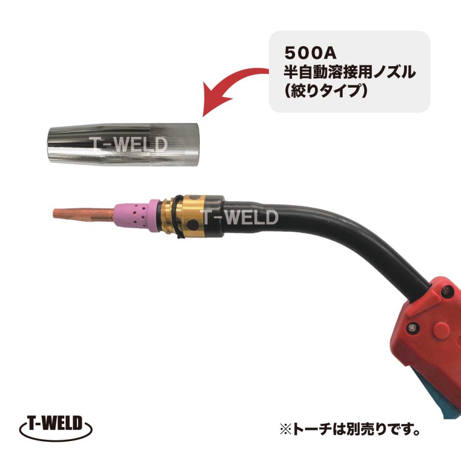 パナソニック 仕様 半自動 溶接 CO2ノズル 500A 絞り 先端内径 パナソニック 仕様 半自動 溶接 CO2ノズル 500A 絞り 先端内径