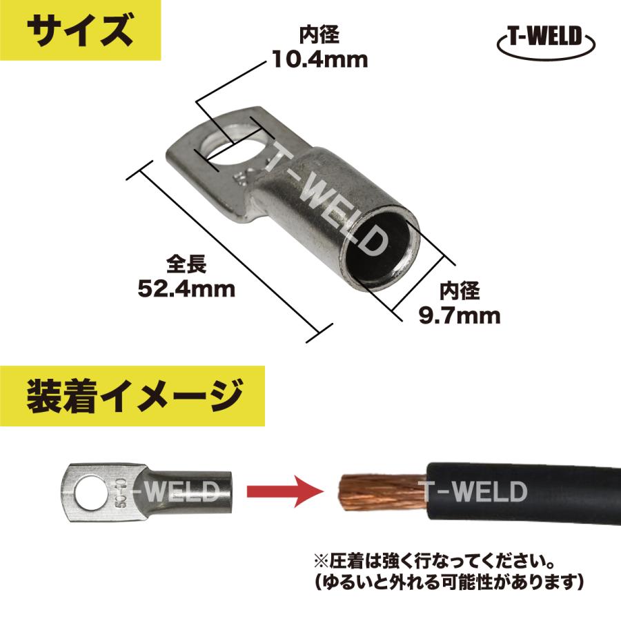TOAN（東安） 溶接 銅線用 裸圧着端子 16-25SQ 2本セット : TOAN