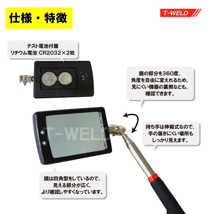 TOAN（東安） 点検鏡 LED ライト付き インスぺクションミラー 四角型