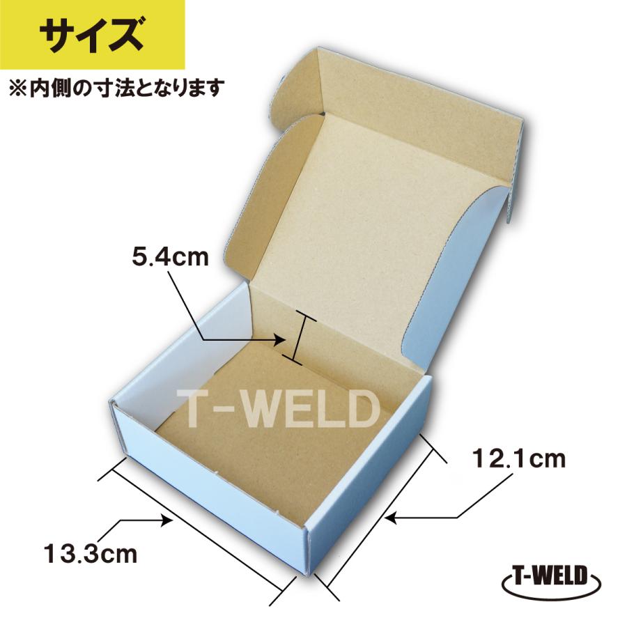 梱包箱 フリーボックス 13.3×12.1cm 高さ5.4cm ( 白色 ) 30枚入り 梱包素材 送料無料 フリマ メルカリ ラッピング箱 小型 ダンボール｜toan-weld｜03