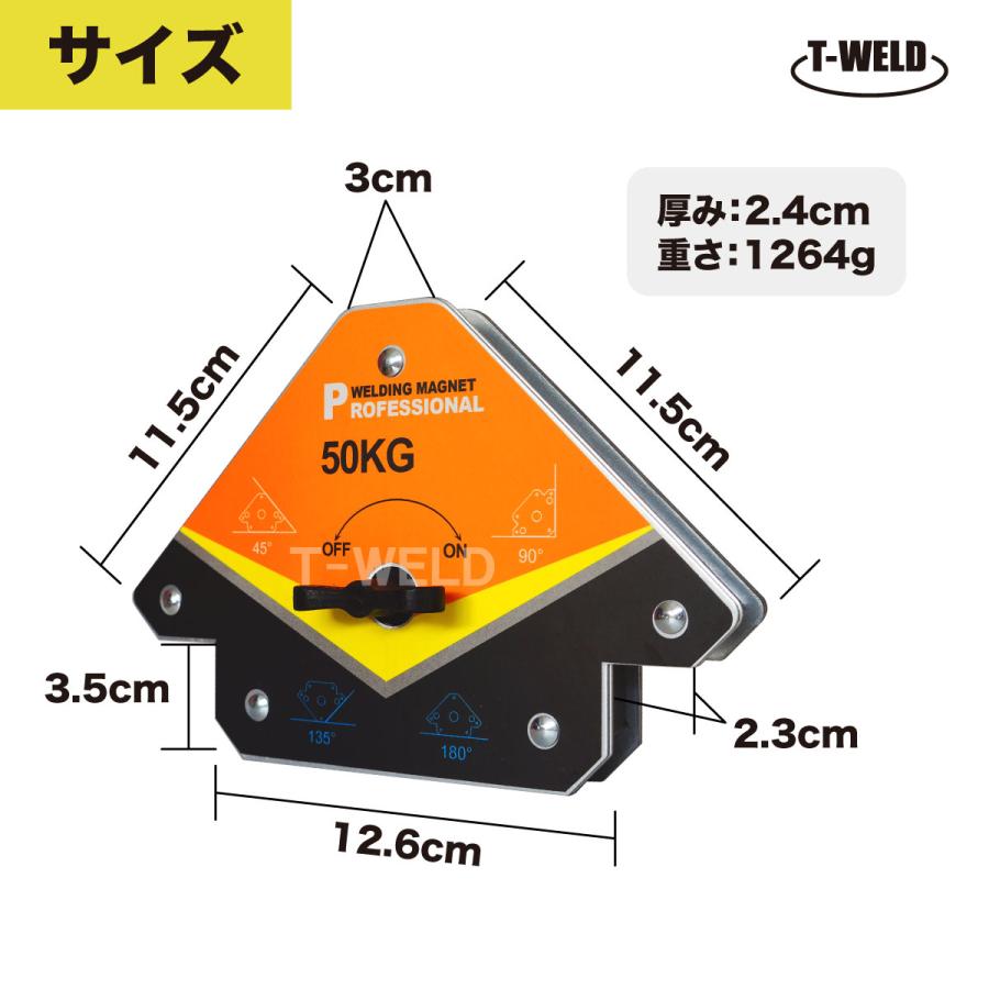 溶接 工具 三角タイプ マグネット ホルダー 磁力 切替式 オレンジ色 TW