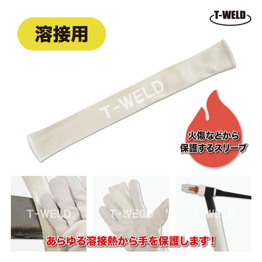 溶接 用 耐熱 保護スリーブ やけど防止 保護具 1枚 : TOAN ヤフー