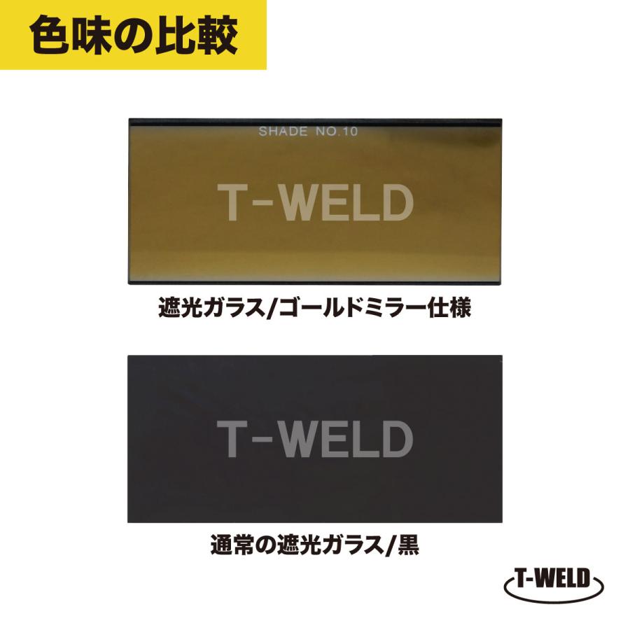 TOAN（東安） 溶接面用 遮光ガラス 色ガラス ( ゴールド ) ミラー仕様