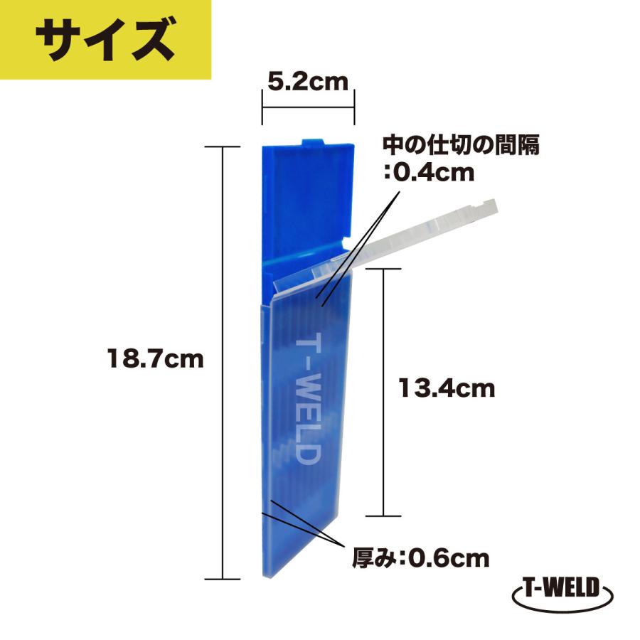 TIG 溶接 タングステン電極棒 収納ケース 空ケース 3ケース入り