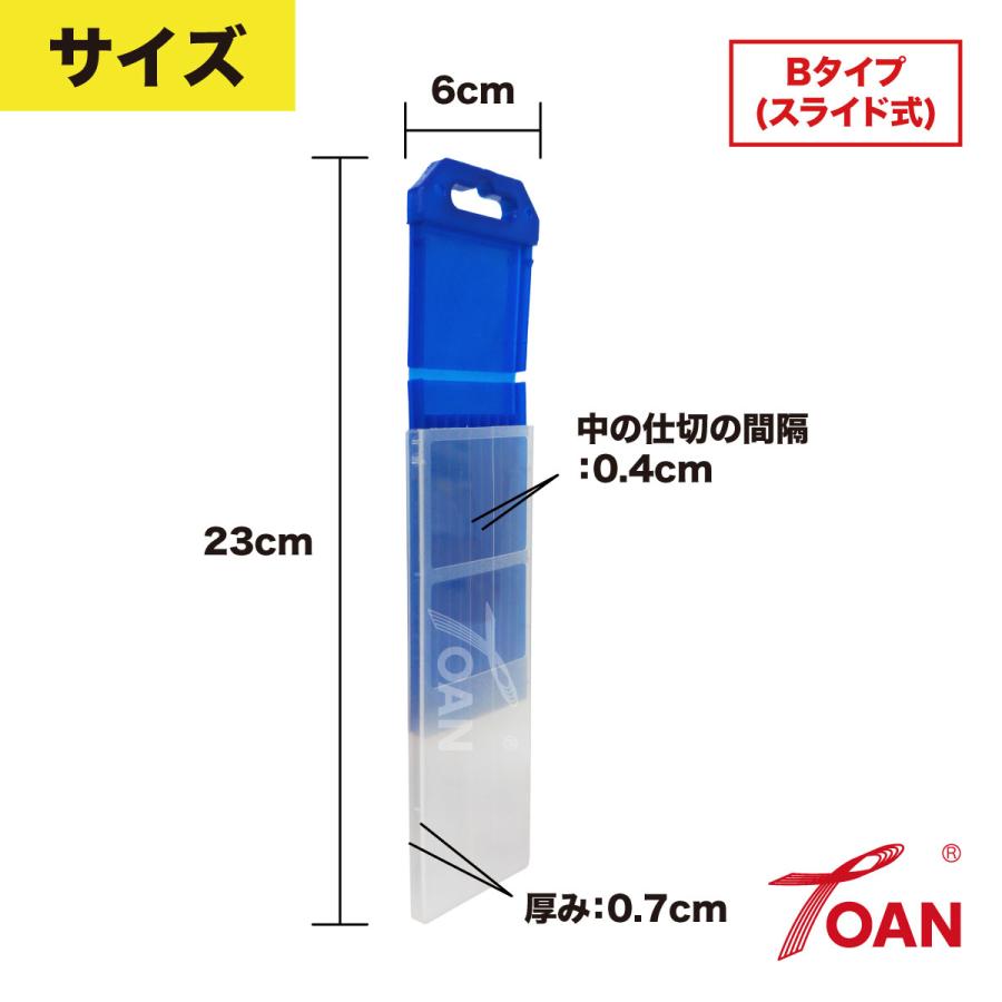 TOAN（東安） TIG溶接 タングステン電極棒 収納ケース 空ケース 入数:3