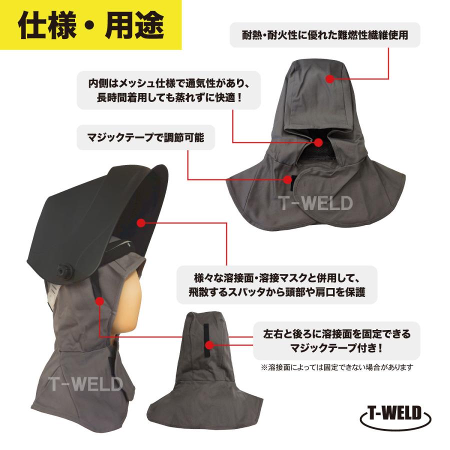 TOAN（東安） 溶接 防炎 溶接頭巾 ( ネイビー グレー ) 1枚 +牛革手袋