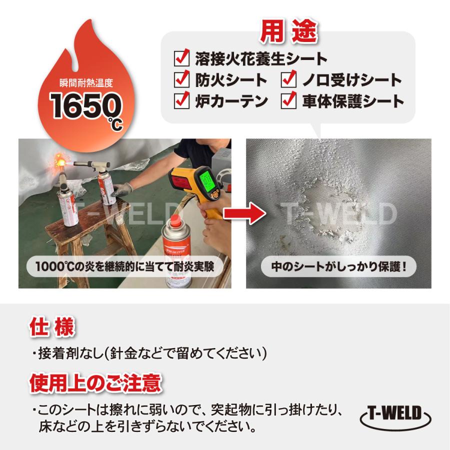 溶接 工業用 シリカクロス スパッタシート 幅1m×長さ1m 1枚 JIS 溶接 工業用 シリカクロス スパッタシート 幅1m×長さ1m 1枚 JIS