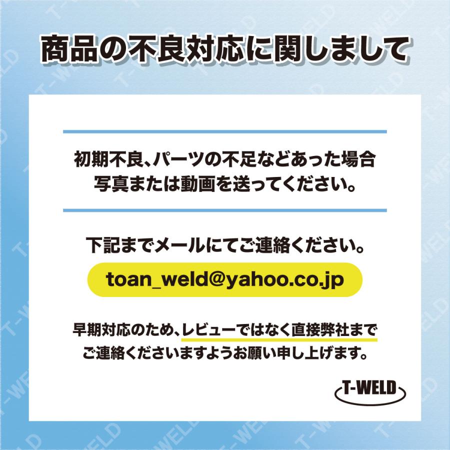 アーク溶接機 TW-D200MA 1台 単相200V MMA 被覆アーク溶接 軽量4.7kg 簡単ダイヤル設定 定格使用率25％ インボイス領収書発行可 |  | 05