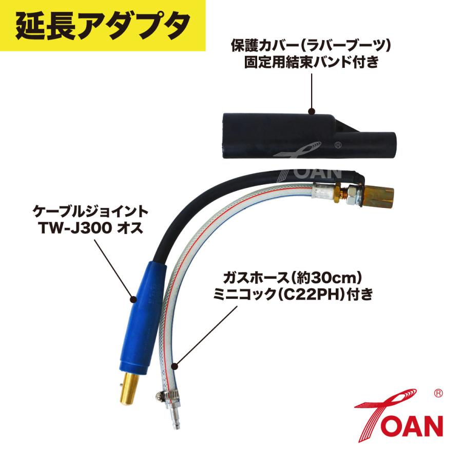 TOAN TIG溶接 トーチ 150A空冷 WP-17F 長さ:4m 現場延長仕様 (TOAN型番:WP17-4-2) ハンドルネジ式 紫色 (精度高い) フレキシブル式の画像