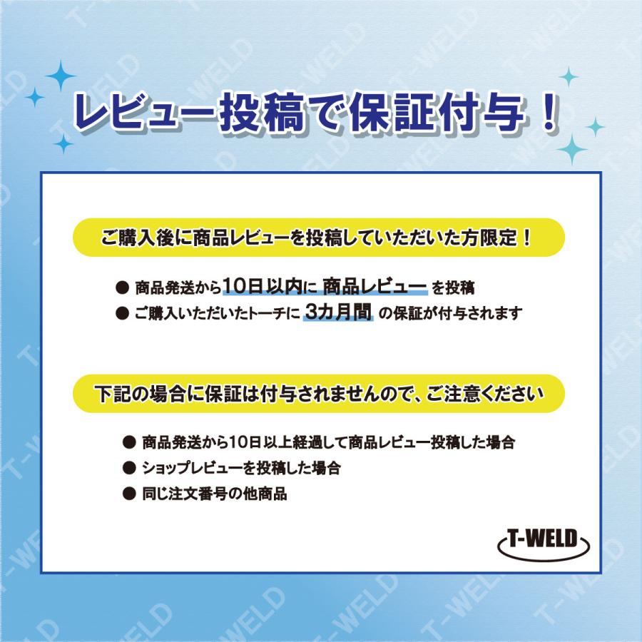 TOAN TIG溶接 トーチ 150A空冷 WP-17F 長さ:4m 現場延長仕様 (TOAN型番:WP17-4-2) ハンドルネジ式 紫色 (精度高い) フレキシブル式の画像