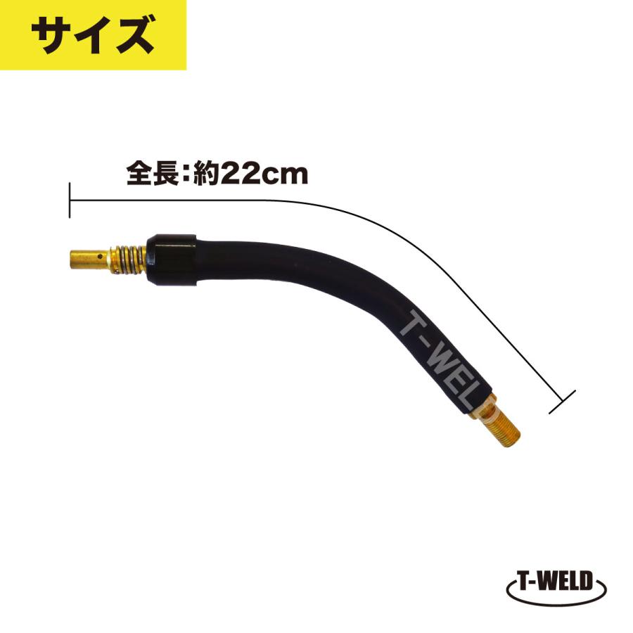 CO2 半自動 溶接 150A トーチボディ フレキシブル式 TOAN専用 CO2 半自動 溶接 150A トーチボディ フレキシブル式 TOAN専用