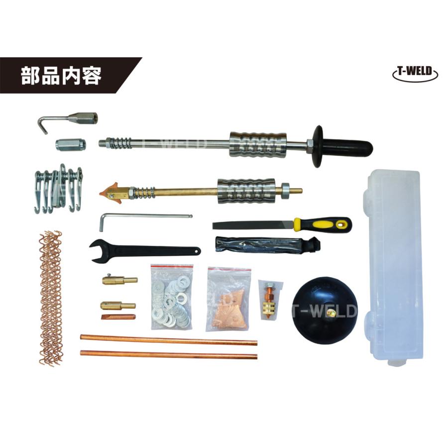 自動車板金修復用 スタッド溶接機 TW-80 日本専用 200V 1セット 自動車板金修復用 スタッド溶接機 TW-80 日本専用 200V 1セット