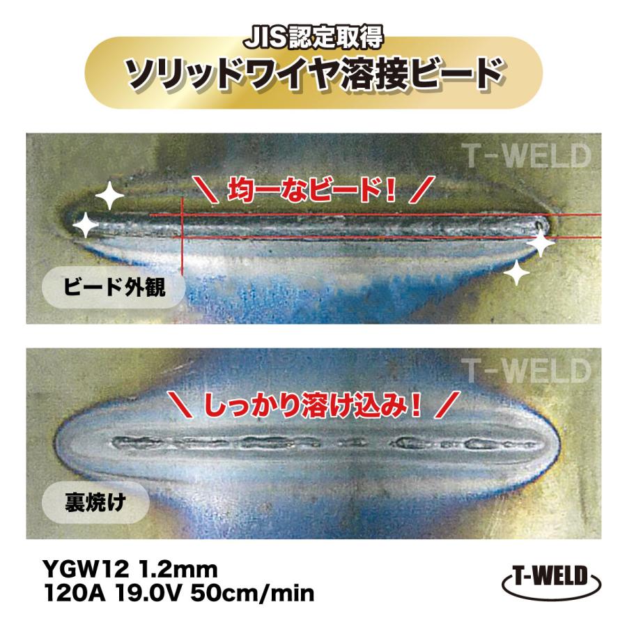 TOAN（東安） 半自動溶接機 軟鋼用 ソリッドワイヤ 10kg/巻 1巻