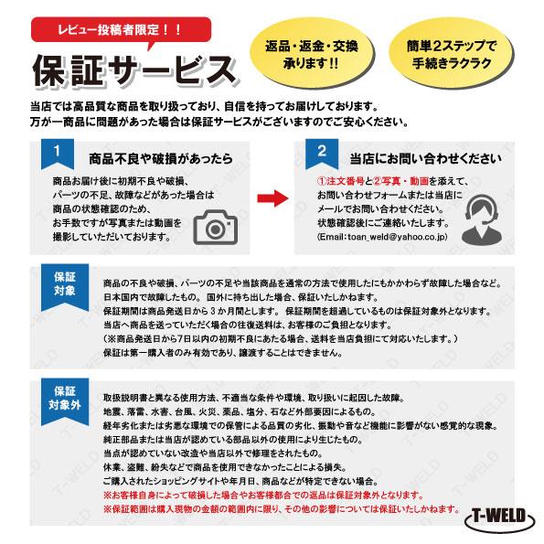半自動溶接機 CO2トーチ 日本式 ヤシマ 150A 全長:3m TW-15AK ユーロコネクター式 (溶接機適合機種 代表例: WM-210MO MIG210S 海外溶接機) |  | 07