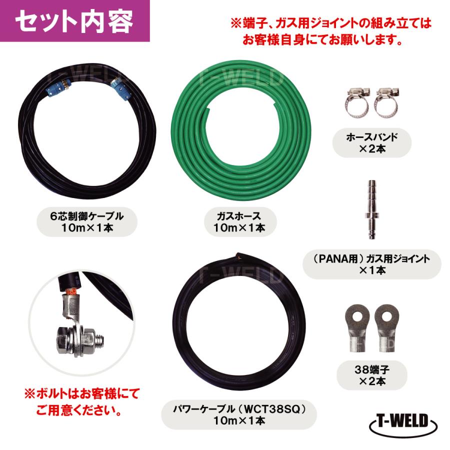 TOAN（東安） CO2 延長ケーブル パナソニック YM-350KR2用 YV-310KR1A
