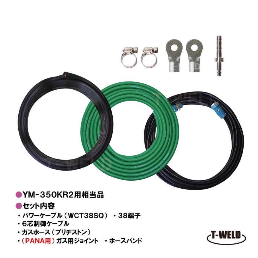 パナソニック YM-350KR2 用 相当品 6芯 延長ケーブル 15m : TOAN パナソニック YM-350KR2 用 相当品 6芯 延長ケーブル 15m : TOAN
