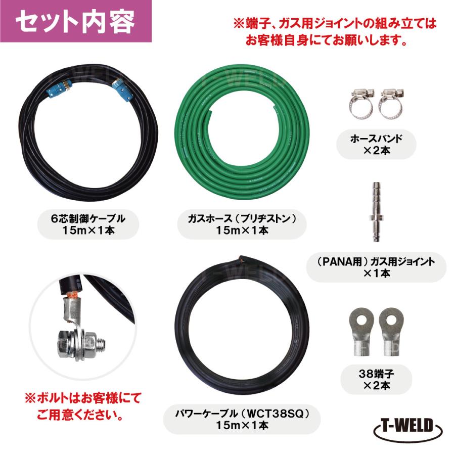 パナソニック YM-350KR2 用 相当品 6芯 延長ケーブル 15m : TOAN パナソニック YM-350KR2 用 相当品 6芯 延長ケーブル 15m : TOAN