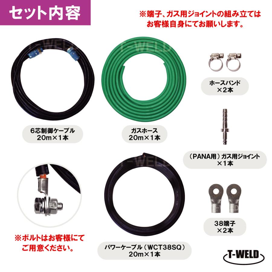 パナソニック YM-350KR2 用 相当品 6芯 延長ケーブル 20m 3本 パナソニック YM-350KR2 用 相当品 6芯 延長ケーブル 20m 3本