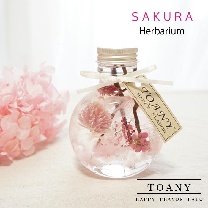 ハーバリウム  花 花束  誕生日 プレゼント ギフト 退職 転勤 お祝 結婚 内祝 インテリア 雑貨 |  | 01
