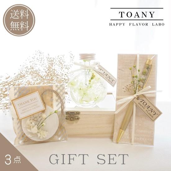 ハーバリウム ボールペン サシェ イエロー 花 花束 誕生日 プレゼント ギフト 退職 転勤 祝 結婚 内祝 入学 就職 | 