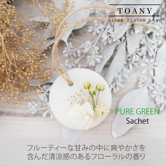 選べる ハーバリウム サシェ 花 花束 誕生日 プレゼント ギフト 退職 転勤 祝 結婚 内祝 入学 就職 |  | 10