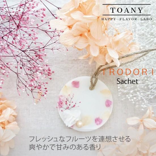 付与 選べる3点 サシェ 花 花束 誕生日 プレゼント ギフト 退職 転勤 祝 結婚 内祝 入学 就職 Aynaelda Com