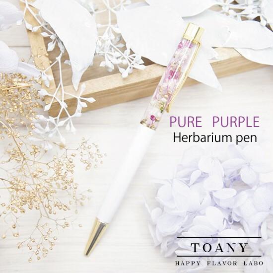 選べる ハーバリウム ペン 花 花束 誕生日 プレゼント ギフト 退職 転勤 祝 結婚 内祝 入学 就職 |  | 13
