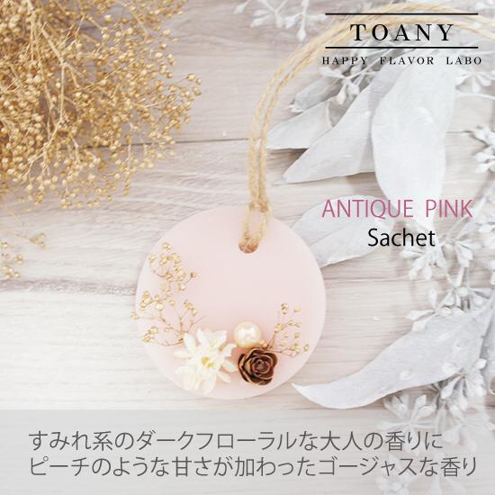 大人気 ギフトセット  ハーバリウム ボールペン サシェ 花 花束 誕生日 プレゼント ギフト 退職 転勤 御祝 結婚 内祝 入学 送別品 |  | 15