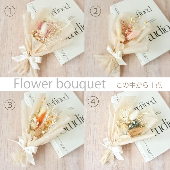 ミニブーケ ハーバリウム ボールペン 花 花束 誕生日 プレゼント ギフト 退職 転勤 祝 結婚 内祝 入学 就職　送別　母の日 |  | 03