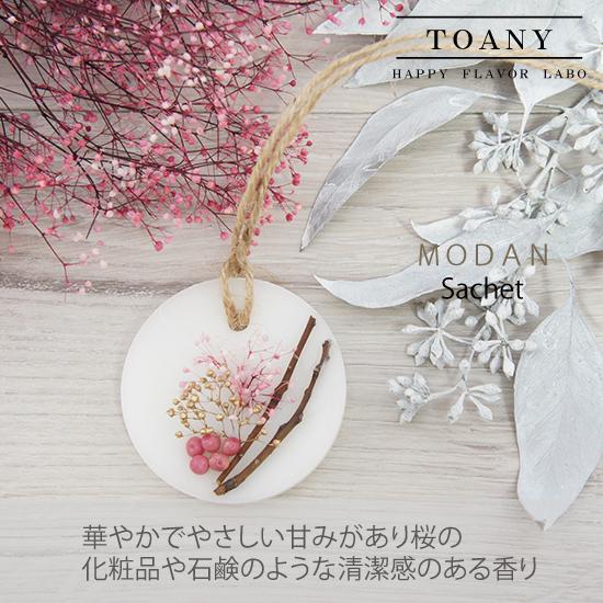 フラワーギフト ミニブーケ サシェ ギフトセット 花 花束 誕生日 プレゼント ギフト 退職 転勤 祝 結婚 内祝 入学 就職 送別 敬老の日 |  | 13