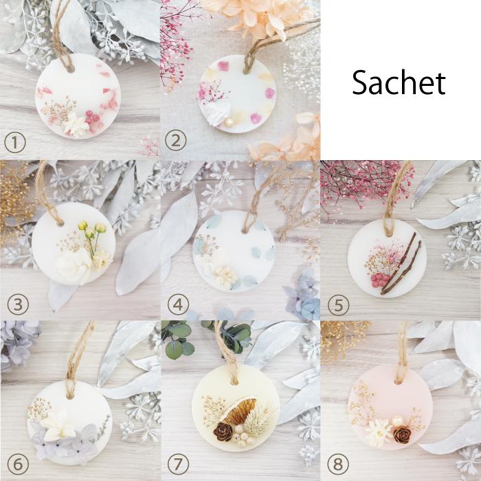フラワーギフト ミニブーケ サシェ ギフトセット 花 花束 誕生日 プレゼント ギフト 退職 転勤 祝 結婚 内祝 入学 就職 送別 敬老の日 |  | 04