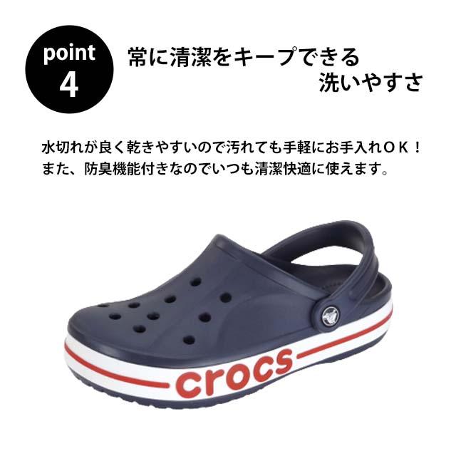 crocs（クロックス） バヤ バンド クロッグ 205089 メンズ レディース