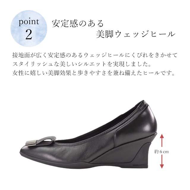 コンポジションナイン 2775 パンプス ウェッジソール レディース 靴 本革 レザー 日本製 履きやすい ブラック 消音 仕事 出張 通勤 普段 ミセス composition9_2