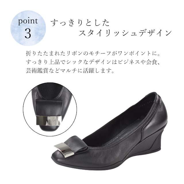 コンポジションナイン 2775 パンプス ウェッジソール レディース 靴 本革 レザー 日本製 履きやすい ブラック 消音 仕事 出張 通勤 普段 ミセス composition9_3