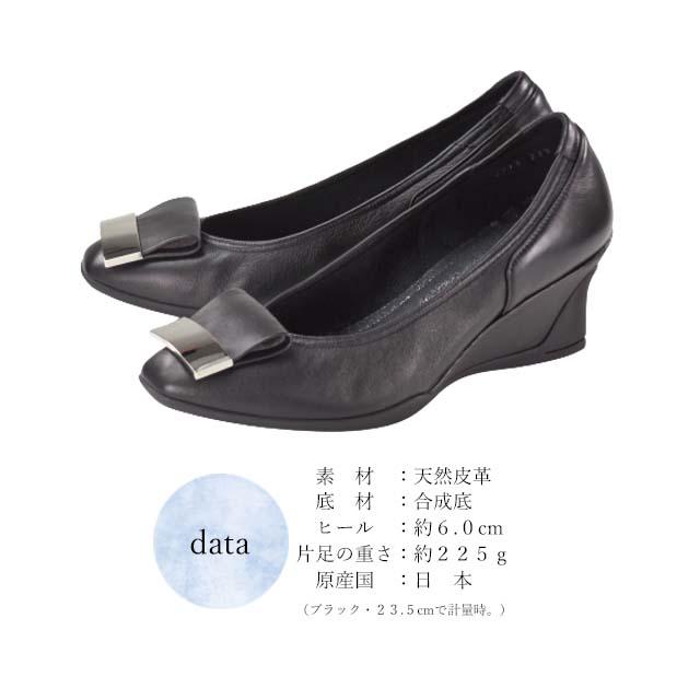 コンポジションナイン 2775 パンプス ウェッジソール レディース 靴 本革 レザー 日本製 履きやすい ブラック 消音 仕事 出張 通勤 普段 ミセス composition9_4