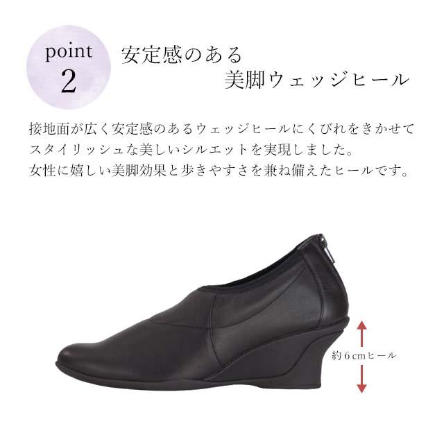 composition9 2803 コンポジションナイン レディース パンプス 深甲 ファスナー ウェッジソール 本革 レザー 履きやすい 仕事 出張 ビジネス ブーティ_2