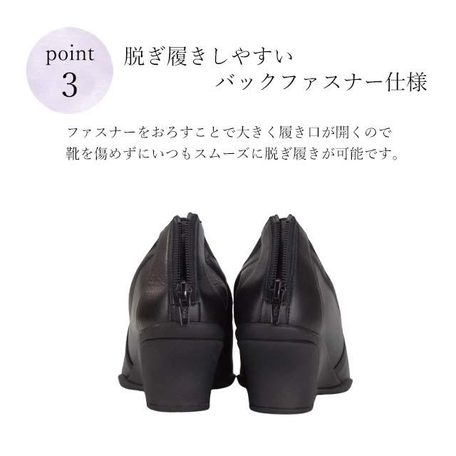 composition9 2803 コンポジションナイン レディース パンプス 深甲 ファスナー ウェッジソール 本革 レザー 履きやすい 仕事 出張 ビジネス ブーティ_3