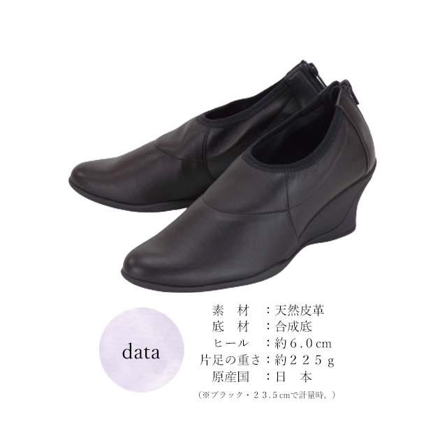 composition9 2803 コンポジションナイン レディース パンプス 深甲 ファスナー ウェッジソール 本革 レザー 履きやすい 仕事 出張 ビジネス ブーティ_5