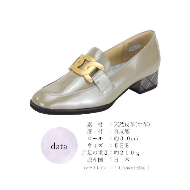 MONET（モネ） Monet 333201 レディース ローファー 本革 レザー 