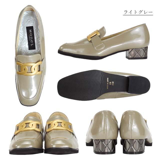 MONET（モネ） Monet 333201 レディース ローファー 本革 レザー 