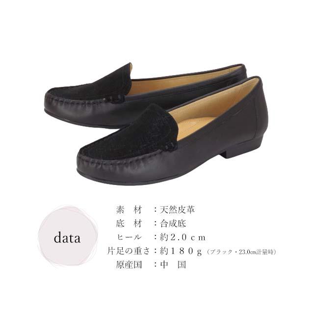 toecot J1001 ローファー フラットシューズ モカシン ぺたんこ靴 本革 深甲 ラメ シンプル デイリー 通勤 仕事 OL オフィスカジュアル 旅行 出張 オールシーズン