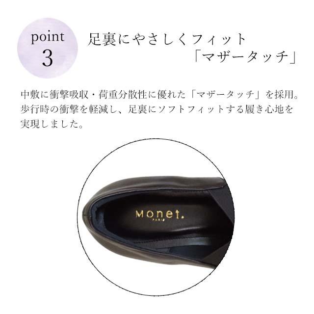 MONET（モネ） Monet 88933 革靴 レディース スリッポン カジュアル