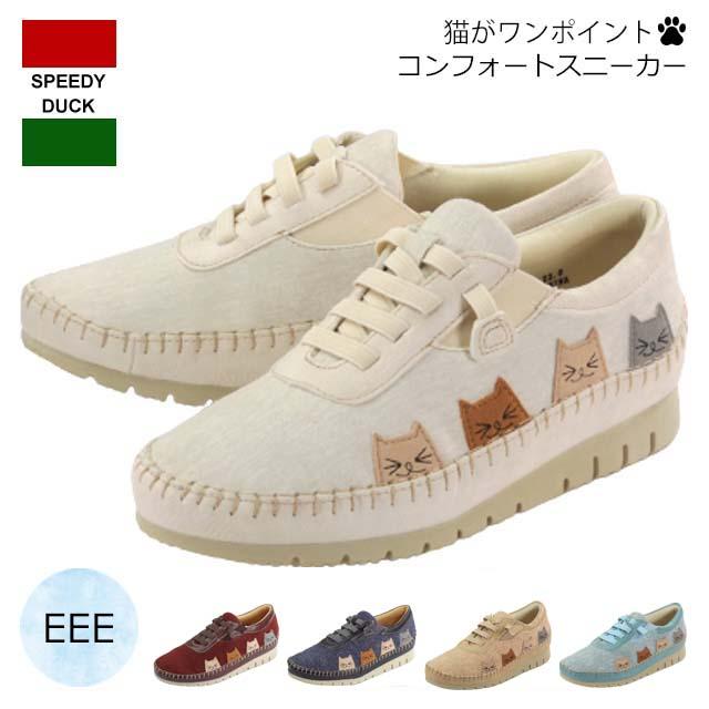 Speedy Duck 7342 スピーディーダック レディース スニーカー シューズ Eee 3e 幅広 猫柄 かわいい 履きやすい 滑りにくい 40代 50代 60代 主婦 ミセス 22春夏 靴のトアレ 通販 Yahoo ショッピング