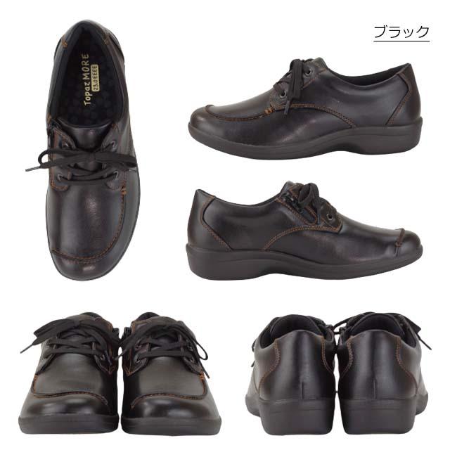 TOPAZ（トパーズ） モア 靴 レディース TZ1410 レースアップ シューズ 