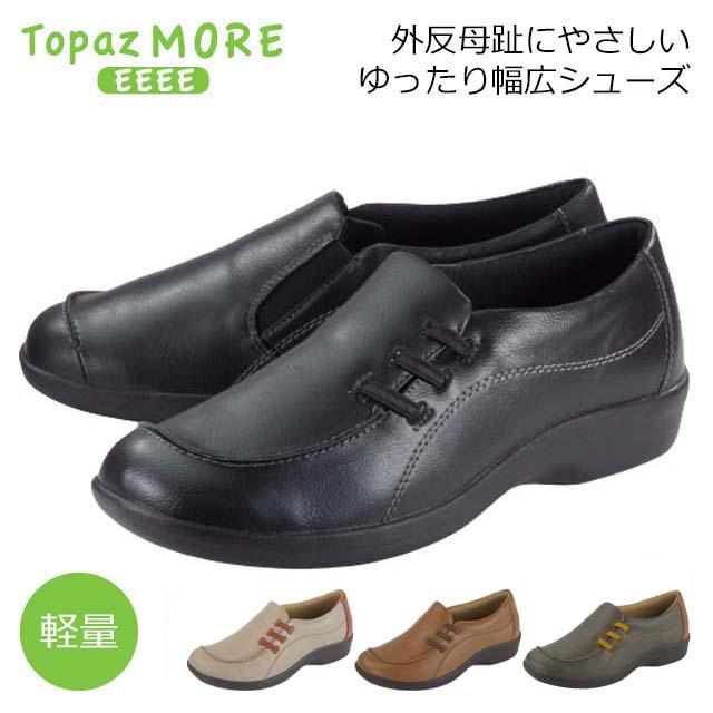 TOPAZ（トパーズ） モア 靴 スリッポン TZ1414 レディース シューズ