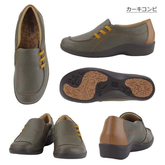 TOPAZ（トパーズ） モア 靴 スリッポン TZ1414 レディース シューズ